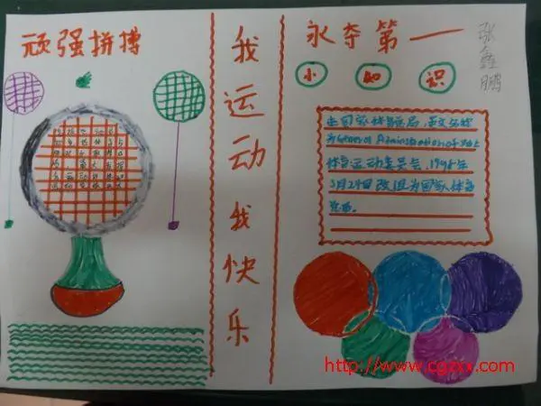 如何制定智能篮球训练计划_1